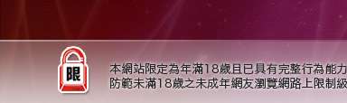 真實做愛照片本網站限定年滿18歲方可瀏覽